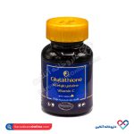 قرص گلوتاتیون،استیل سیستئین،ویتامین C آریا دارو 30 عددی - Image 4